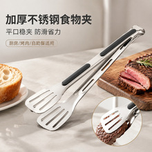 夹子食品夹加厚不锈钢自助餐烤夹厨房夹菜牛排食物夹烤肉商用