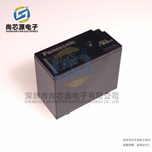 ALQ105 ALQ112 ALQ124 һ��һ�� 10A 5�� �̵��� ԭװ��Ʒ