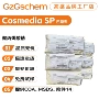 巴斯夫护肤cosmedia粉末乳化剂