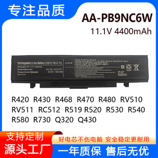 �m������R423 R429 R430 R468 R528 RV411 AA-PB9NS6W �Pӛ��늳�