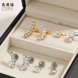 耳钉;唇饰;鼻饰