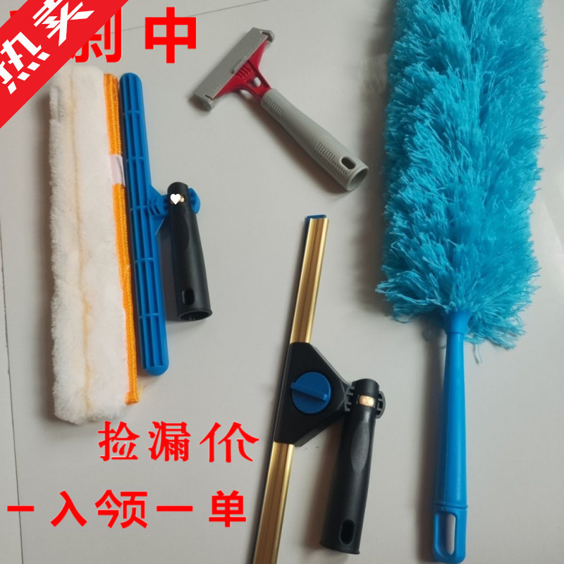 Glass Water Wiper Scraper Artifact Universal Cleaning Household Wiper Wiper Window Telescopic Cleaning Professional Thickening