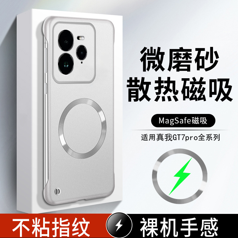 For OPPO Real Me GT7PRO Metallic Paint Borderless Magnetic Findx8 Phone Case x7 Drop-resistant Protective Case Tide