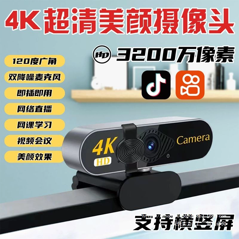 4K супер четкая камера в прямом эфире внешний usb настольный микрофон для ноутбука для интернет-класса