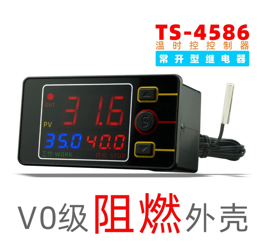 Контроллер контроля температуры TS4586, огнестойкий корпус, простой в эксплуатации, водонепроницаемый зонд, большой цифровой дисплей температуры