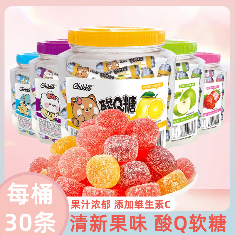 厂家直销软糯爆款葡萄柠檬草莓蓝莓苹果味酸Q糖水果味q酸甜果汁|undefined