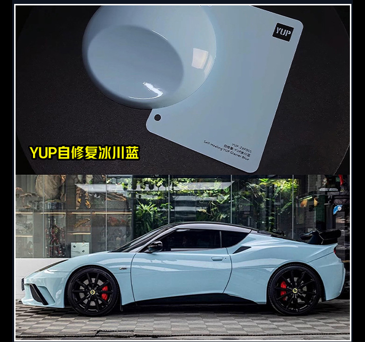 Auto Color Change Film Self-healing No Glue Waterproof Factory Wholesale Color Change Film Home Paint Protective Film