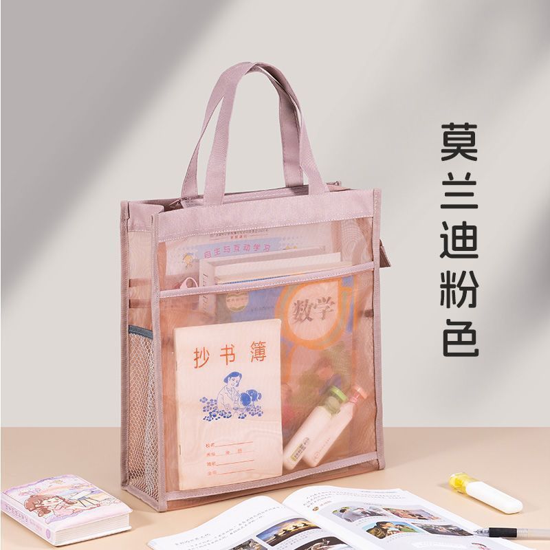透明試験書類袋大容量文房具大ギフトバッグ学生試験セットシンプルネット袋学習収納袋|undefined