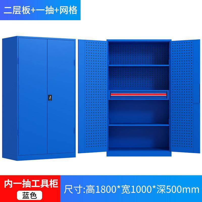 Gabinete de herramientas pesadas Gabinete de almacenamiento de herramientas de taller de fábrica Gabinete de almacenamiento de accesorios de hardware industrial Gabinete de almacenamiento de herramientas móviles de reparación de automóviles