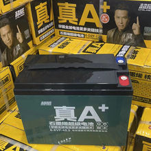 超威石墨烯12V45AH32AH三轮车拉货电瓶/超威蓄电池12V48V60V72V