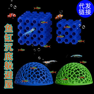 Cross-Border Hot-Selling Aquarium Fish and Shrimp Shelter House, Creative Turtle Shelter House, Fish Tank Landscaping Ornaments, Fish and Shrimp Breeding