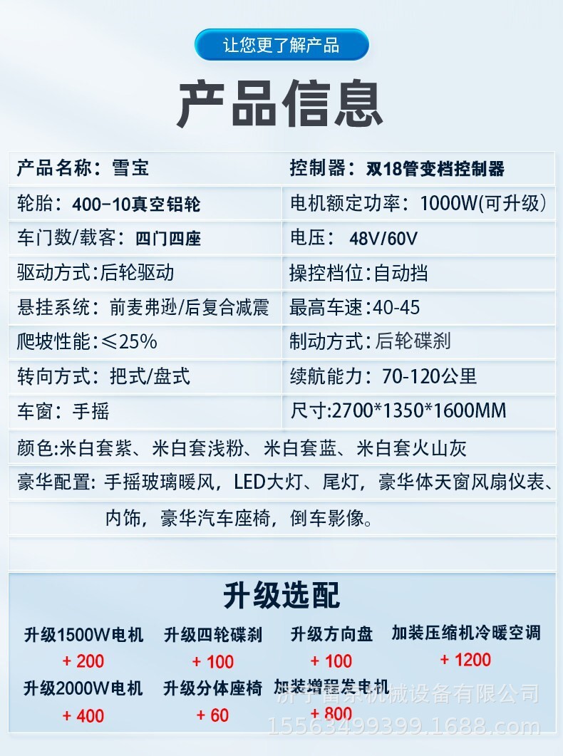 Smart elderly electric scooter small lightweight folding scooter four-wheel electric car travel elderly four-wheel scooter