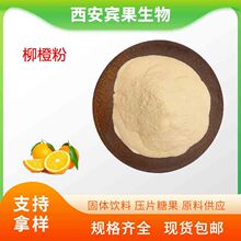 �F؛�������ȷ� �Lζ�� ���w���ԭ�ϳ��ӷ� ʳƷ��ԭ�� ����ă�