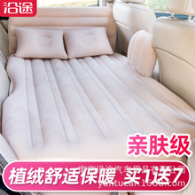 车载充气床汽车用品床垫后排旅行床轿车中后座SUV睡垫气垫床