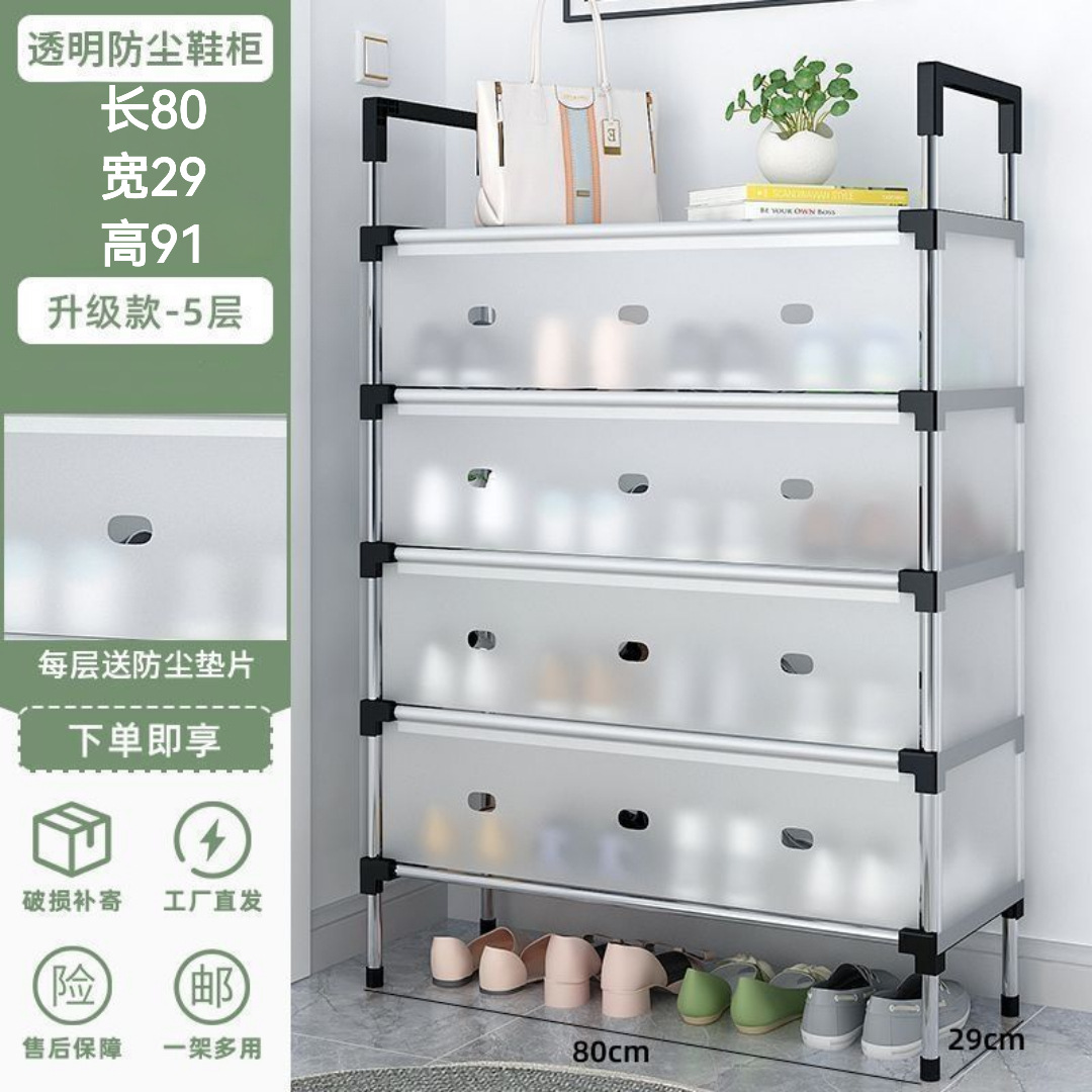 El zapatero a prueba de polvo Ostin es fuerte, duradero y grueso, zapatero de almacenamiento de dormitorio, zapatero de gran capacidad para el hogar, zapatero multicapa