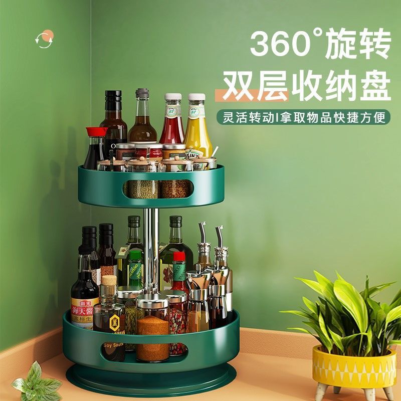 Kitchen 360 Degree Rotating Seasoning Storage Rack Special Seasoning Household Oil Salt Sauce Vinegar Round Storage Box Shelf