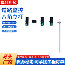 道路监控立杆八角杆悬臂F杆4米5米6米抓拍监控立杆电子警察信号杆