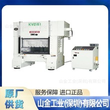 优惠 KYORI NIDEC 京利 高精度规格精密冲床 ANEX-40Ⅱ