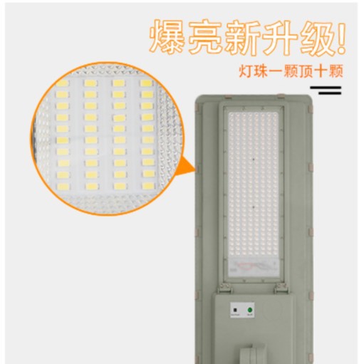 Perfil integrado exclusivo transfronterizo alumbrado público solar caso de proyecto de carretera urbana nueva construcción rural
