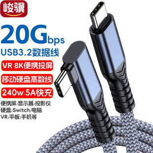20g������type-cusb3.2Ӳ�P��8KͶ��usb4�������543vr240W5a���