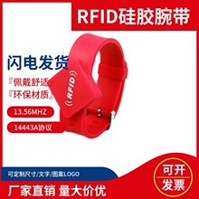 ��Ƶʶ��rfid�轺�����һ�γ�������ICоƬ��Ա����ɣ���ֻ�����