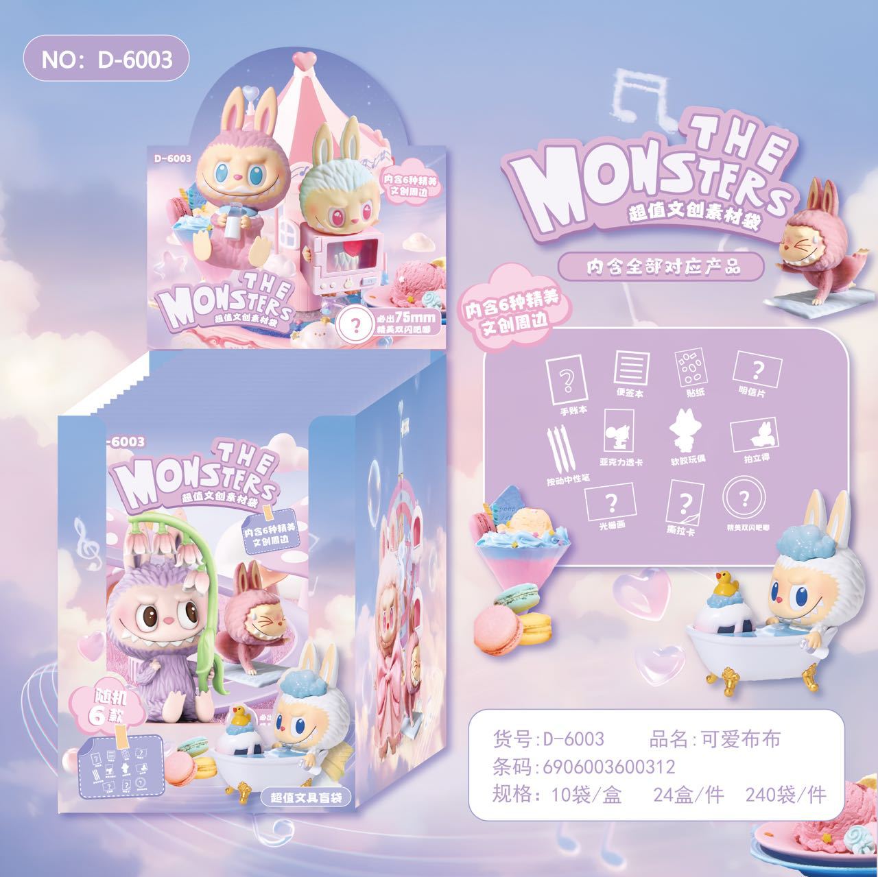 Sina Langshan Monstruo Wenzhuang rasgar bolsas ciegas creativas de cerdo monstruo insignia bolígrafo neutro regalo de mano