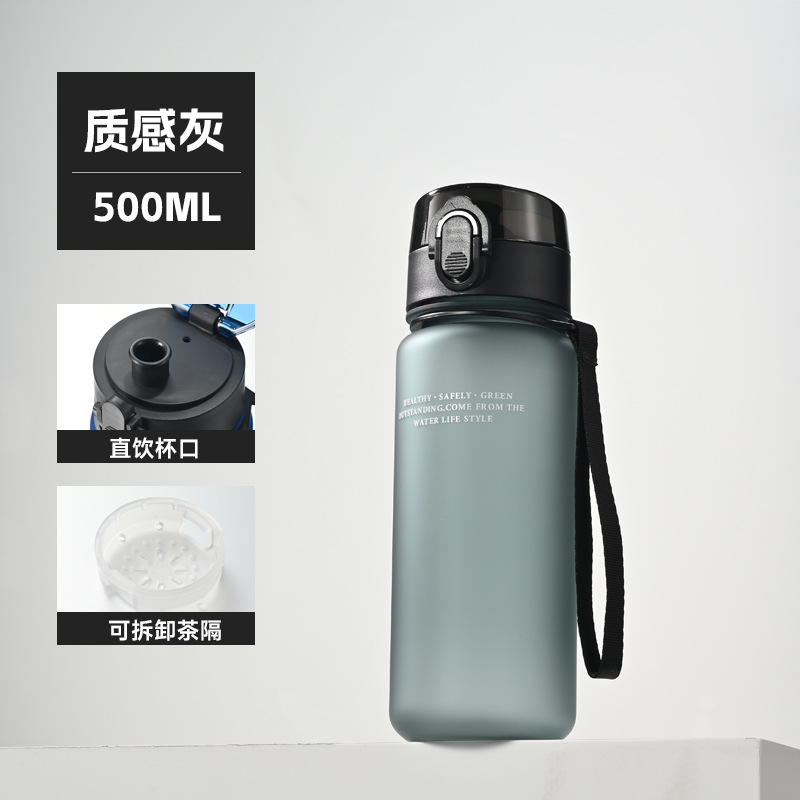 Simple Matte Plastic Sports Water Cup Portable Shatterproof Summer Outdoor Travel On-the-Go Cup Large Capacity High-End Design