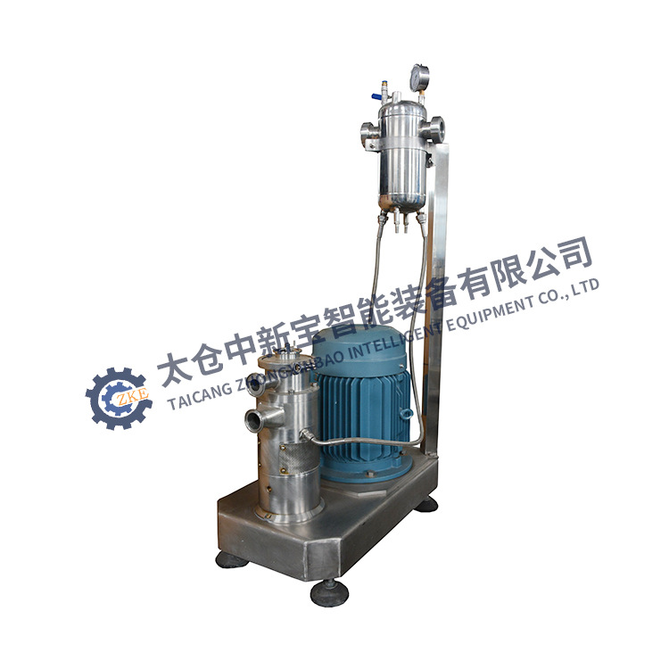 ZKE/中新宝 粉底液高速剪切研磨机