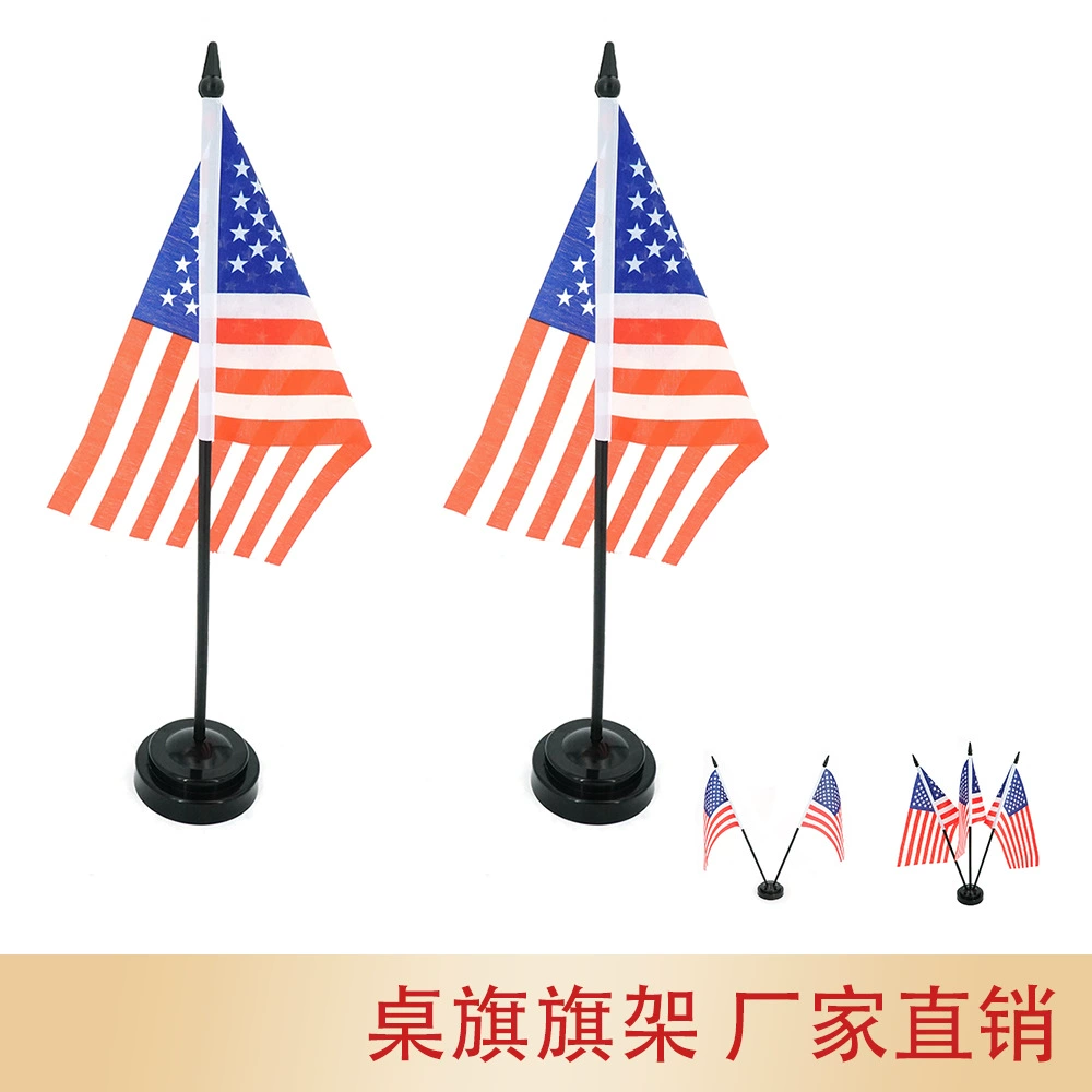 Трансграничный в наличии Amazon 14*21 см Американский флаг Настольный флаг Декоративный черный стержень Многополюсный флаг из полиэстера