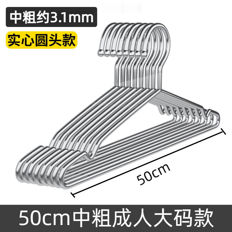 304 ステンレス鋼の衣類乾燥ラック、家庭用衣類乾燥ラック、厚く厚みのある衣類乾燥フック、赤ちゃん用の極厚のサポート|undefined