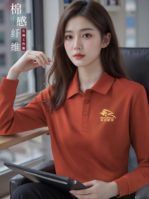春秋新款翻领长袖POLO衫打底衫上衣工作服文化广告衫定制印logo|undefined