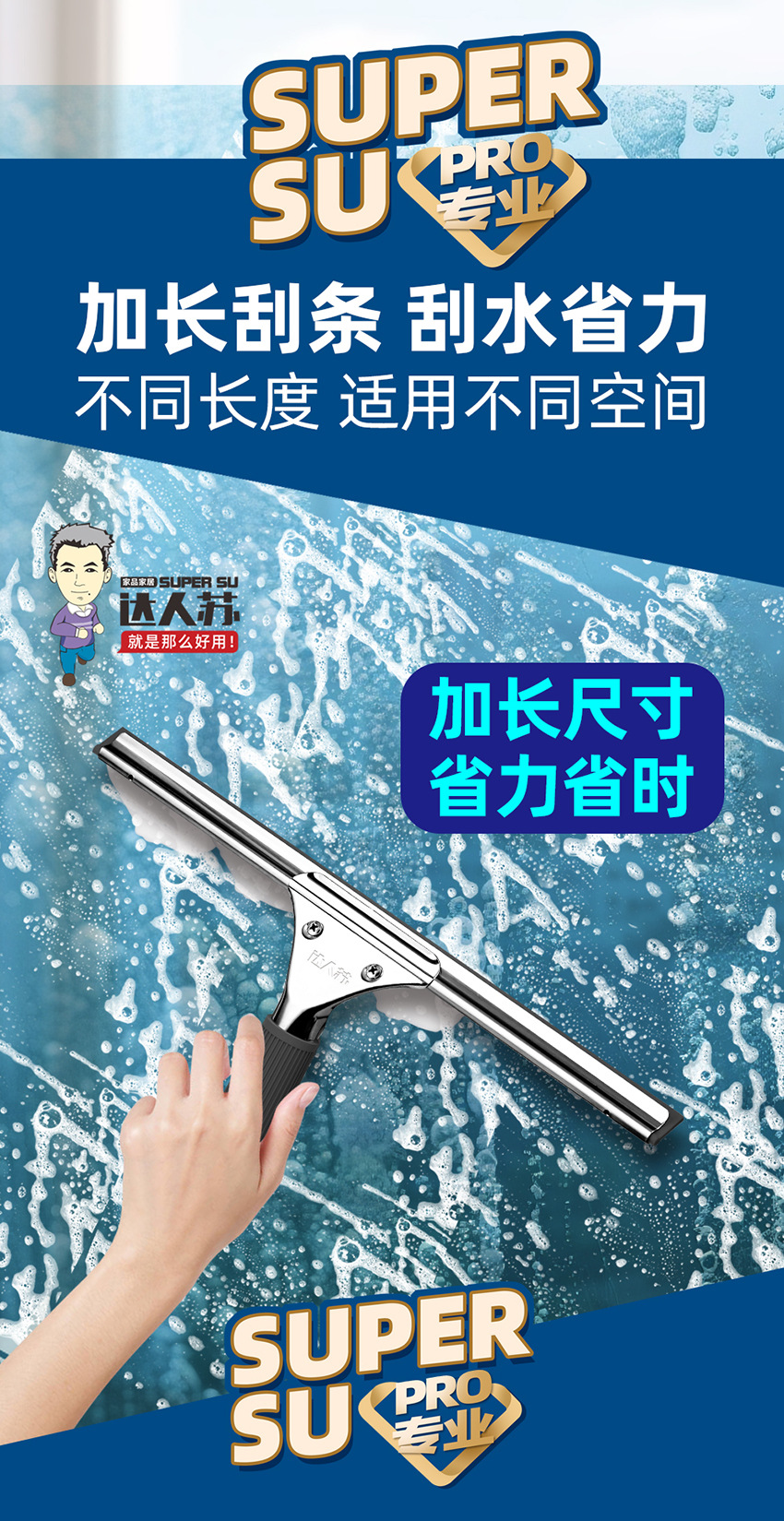 擦玻璃神器 刮水器 玻璃擦 擦玻璃 玻璃刮 玻璃刮水器 擦窗神器 玻璃清洁器 擦玻璃神器高层 擦玻璃神豁家用 刮玻璃的神器 擦玻璃器 保洁专用玻璃刮子 保洁专用擦玻璃器 玻璃擦双面擦神器 保洁专用工具 家居神器 玻璃清洁神器 保洁 擦玻璃专用工具5.jpg