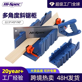 家用组合工具;套筒扳手;机修组合工具