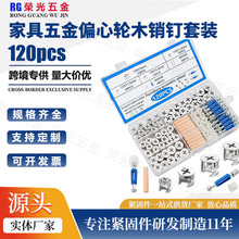 �羳 120PCS�Ҿ�ƫ��݆ ��N�ߴ���ĸ��˨ľ�N��N�Ҿ�������b