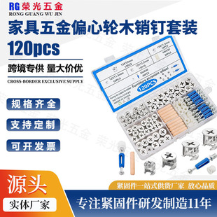 �羳 120PCS�Ҿ�ƫ��݆ ��N�ߴ���ĸ��˨ľ�N��N�Ҿ�������b