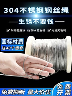 304���P�䓽z�K������ܛ�����K�������1 1.5 2 3 4 5 6 8 10mm