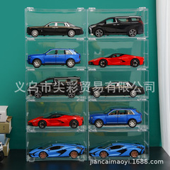 1:24 Car Model Display Case with Transparent Dustproof Design, Children's Alloy Car Model Storage and Display Cabinet, Stackable Display Cabinet