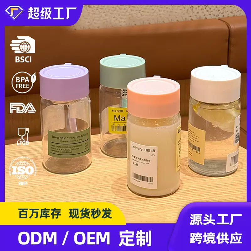 茶水分离玻璃杯女ins风便携茶杯简约学生耐高温水杯办公杯高硼硅