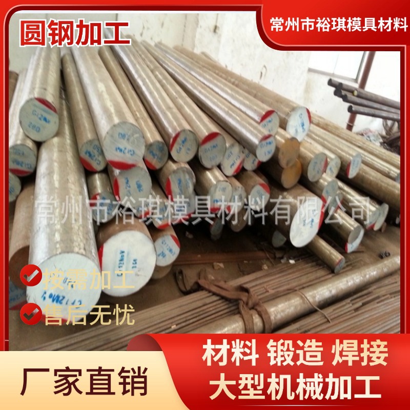 厂家长期批发42cmo圆钢 20crmnti高强度齿轮钢工业圆钢按需加工