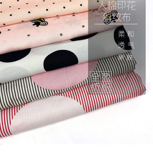 40支人棉印花斜纹布夏装面料时尚连衣裙家居服面料