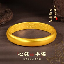 新款沙金手镯女古法传承仿真黄金手镯子纯实心结婚首饰叠戴不掉色