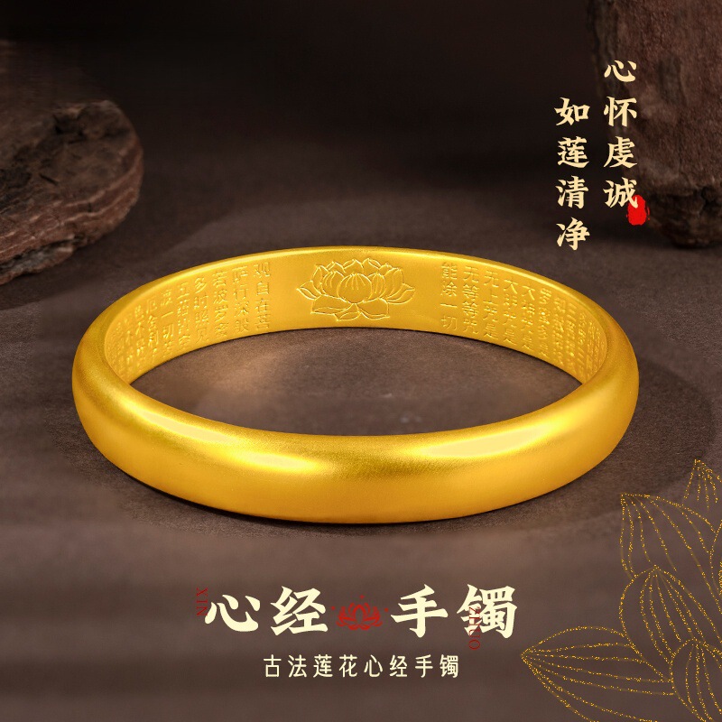New Sand Gold Bracelet for Women, Ancient Heritage Imitation Gold Bracelet, Pure Solid Wedding Jewelry, Can Be Stacked and Will Not Fade New Sand Gold Bracelet for Women, Ancient Heritage Imitation Gold Bracelet, Pure Solid Wedding Jewelry, Can Be Stacked and Will Not Fade