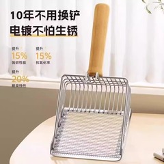 猫砂铲二合一金属不锈钢细孔猫屎铲子矿砂豆腐砂网铲大号铲屎加厚