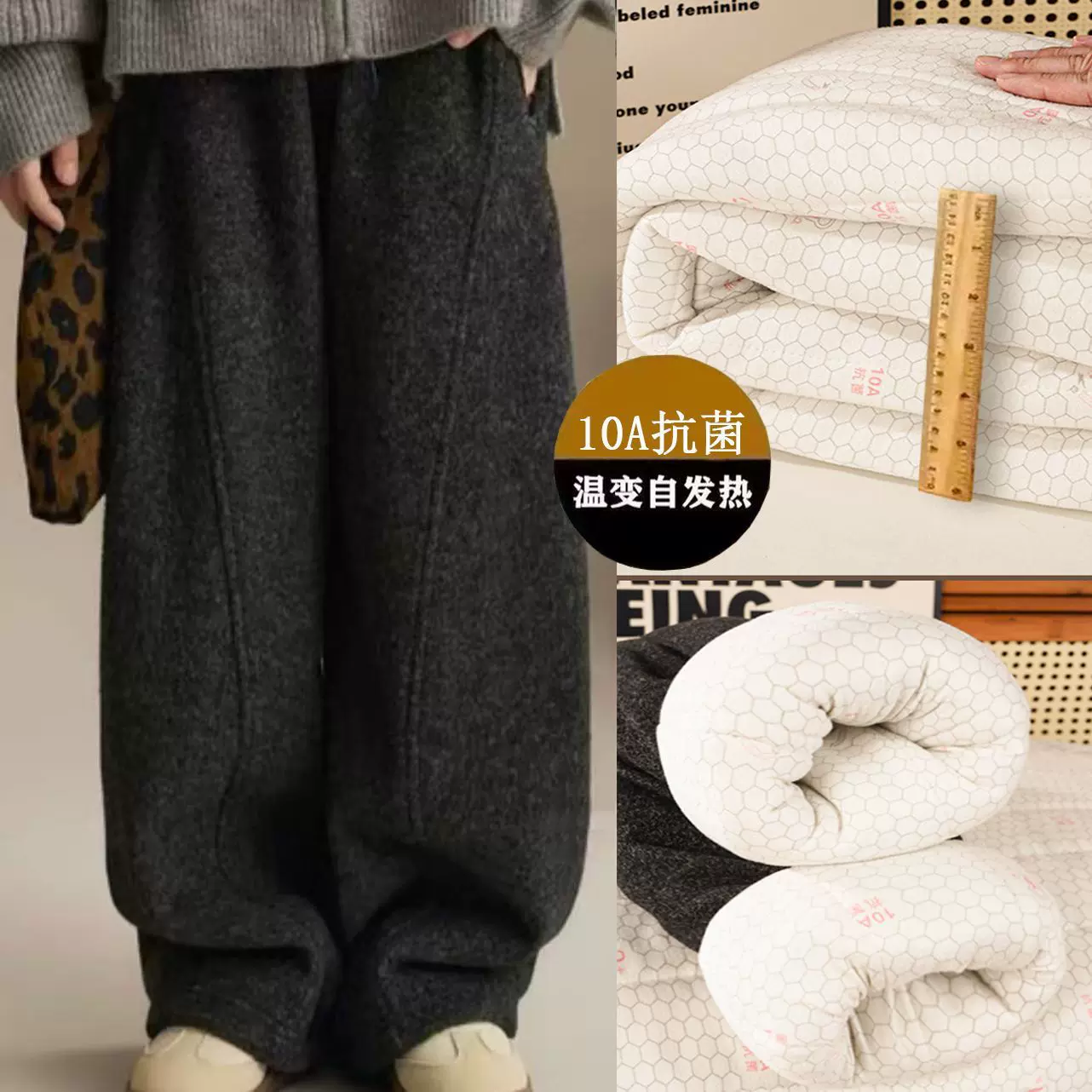儿童10A抗菌温感裤子2025冬新款休闲裤保暖男女童韩版长裤