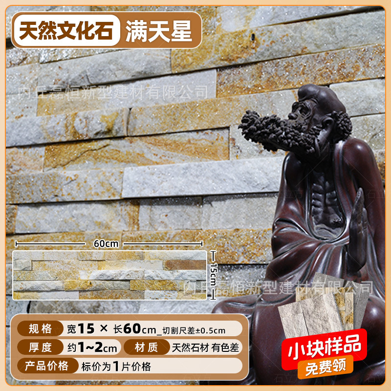 Piedra cultural natural Piedra de agua Piedra de agua Fondo interior al aire libre Villa Jardín Patio Reja de patio Piedra de pared exterior Piedra de ladrillo