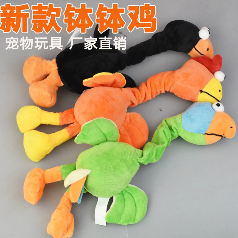 Домашние животные плюшевые игрушки для голоса курицы BB называется молярами плюшевые игрушки