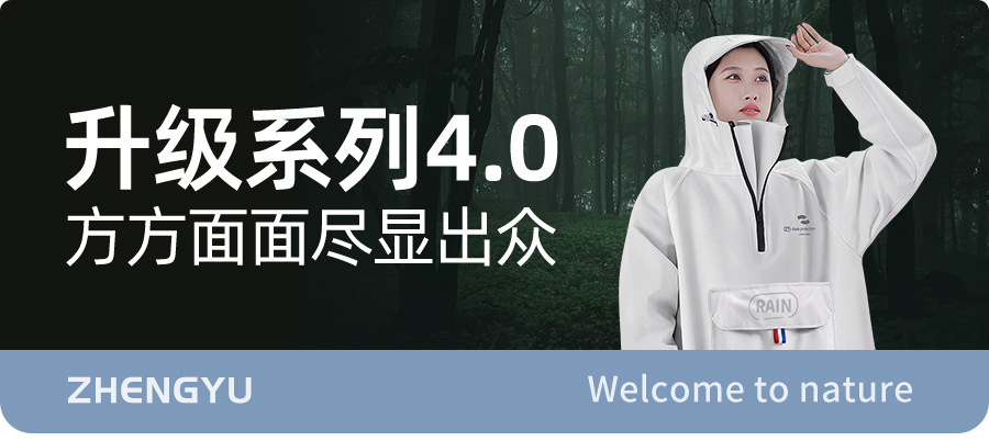 正雨雨衣女全身防暴男骑行一体式牛津布电动车雨披连体单人长款水