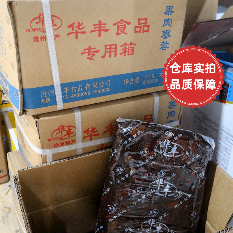 果肉棗蓉5kg月餅餡焙煎菓子金糸棗泥餡ナツメ大果肉餡商用|undefined