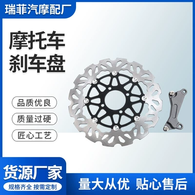 Honda motorcycle modification kit with bracket, suitable for Beat/Vario models in Southeast Asia, including Indonesia and the Philippines, for disc brake discs (Motosiklet ləvazimatları və aksesuarları)