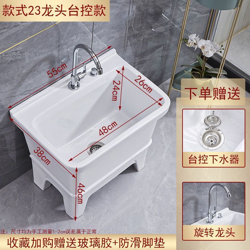 小号洗拖布池落地式高脚陶瓷墩布池洗拖把池家用阳台卫生间一体式|undefined